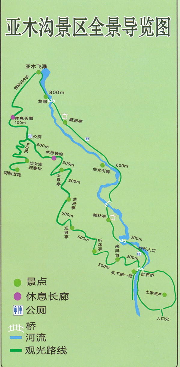 Fanjingshan-Yamugou-4-map-599p-